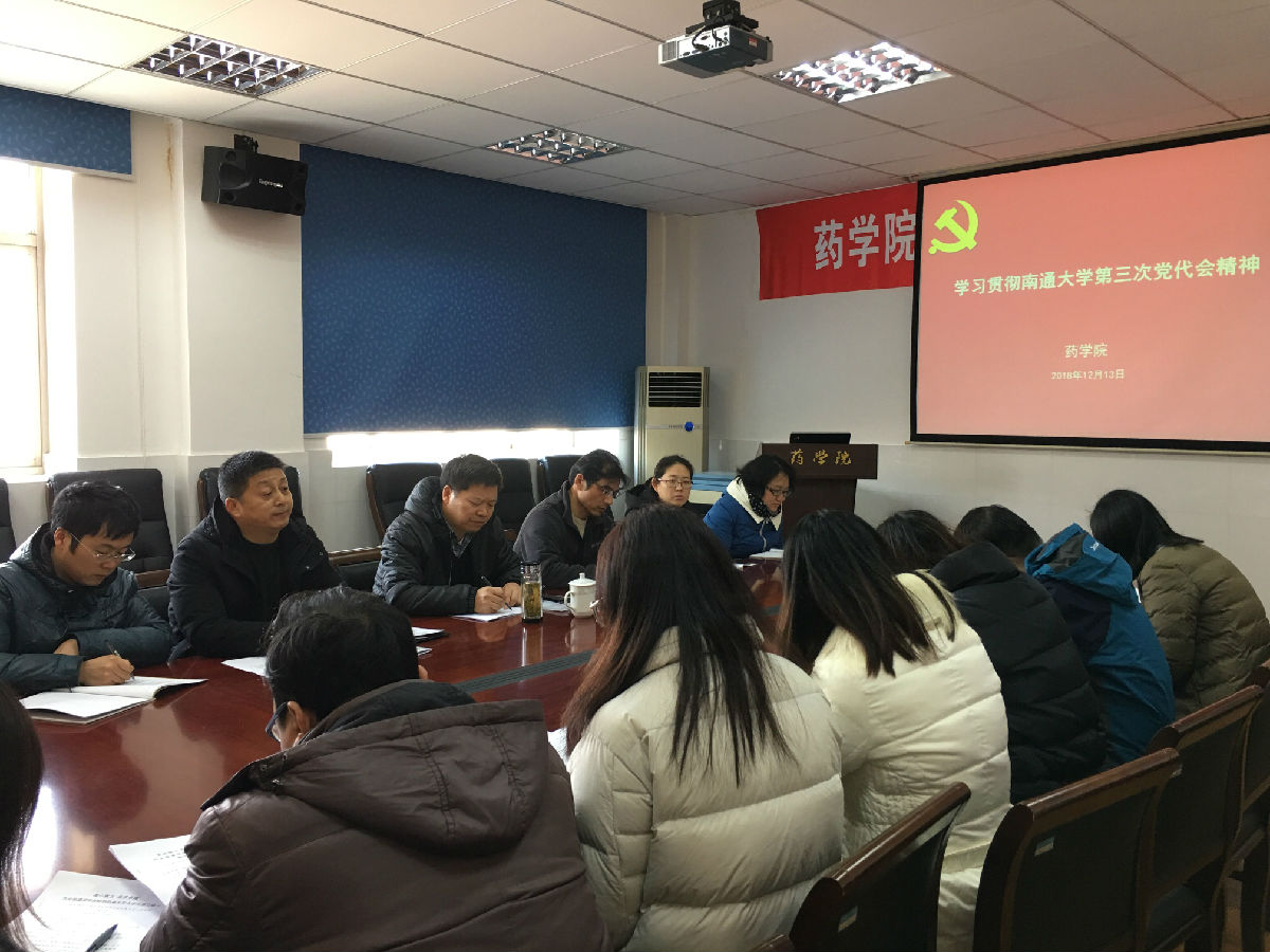 世界杯足球官方网站中心组学习扩大会议