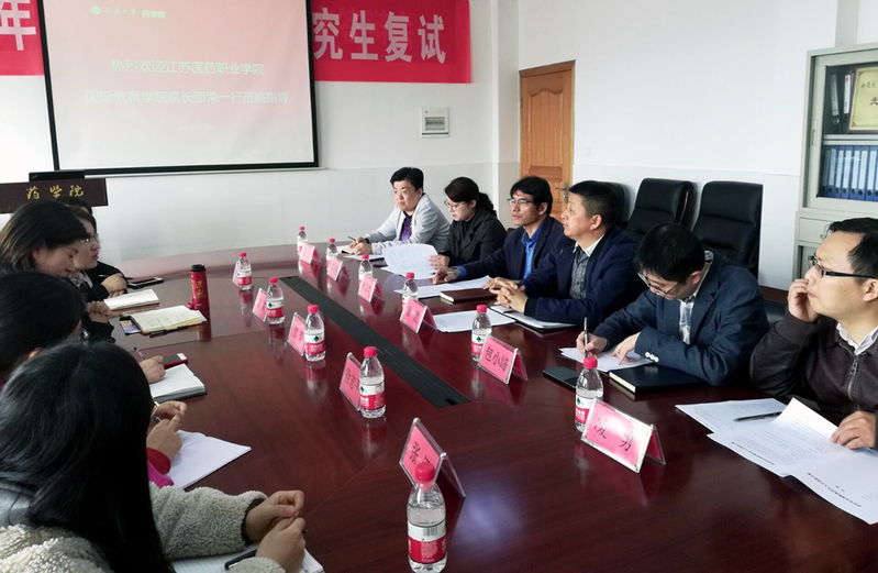 江苏医药职业学院到世界杯足球官方网站洽谈人才培养与合作办学工作.jpg