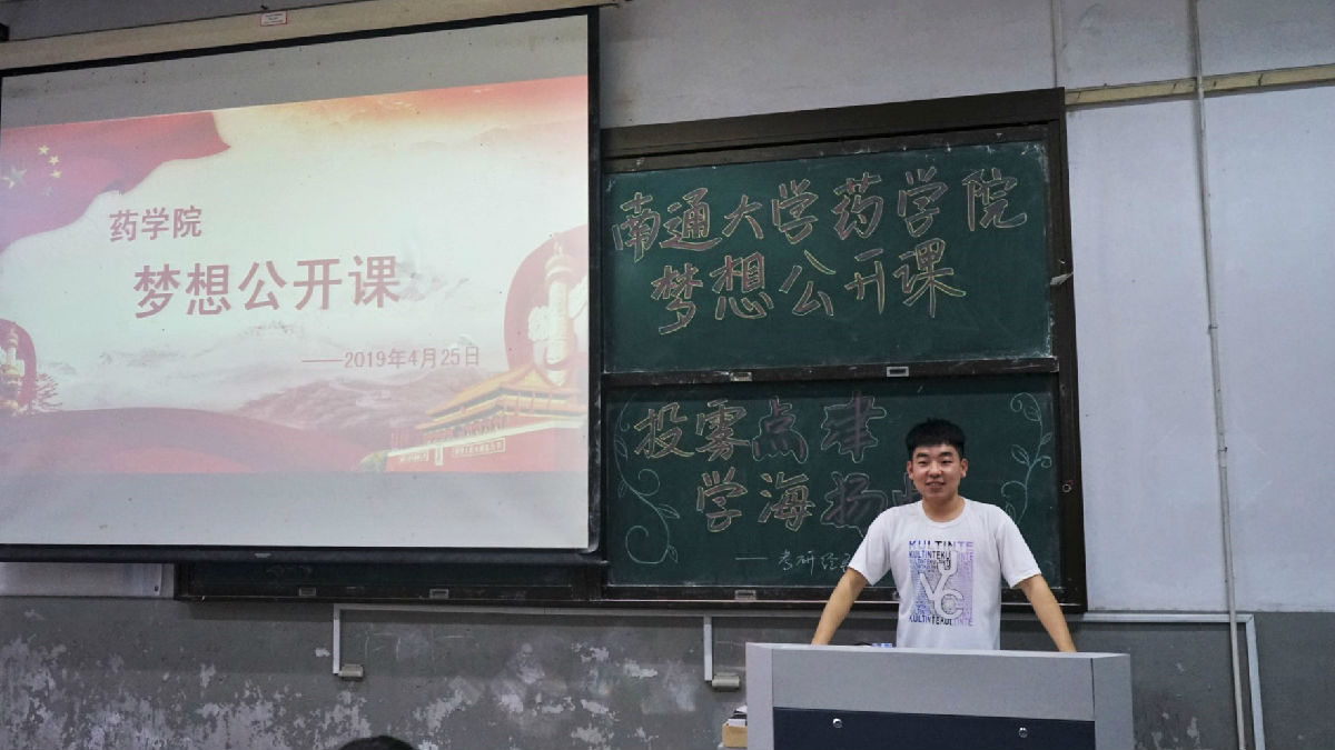 世界杯足球官方网站举办“闪药青春,携手成长” 考研、英语学习经验分享会1.JPG