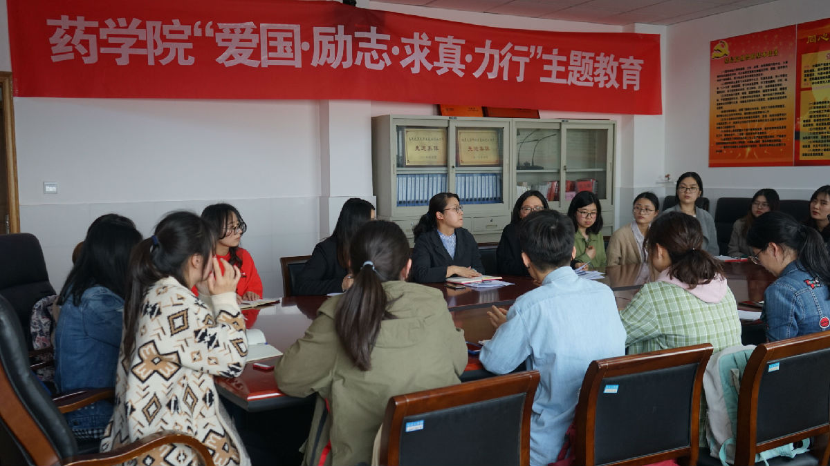 世界杯足球官方网站召开员工党员大会1.JPG