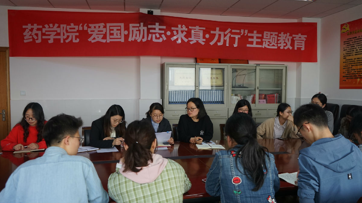 世界杯足球官方网站召开员工党员大会2.JPG