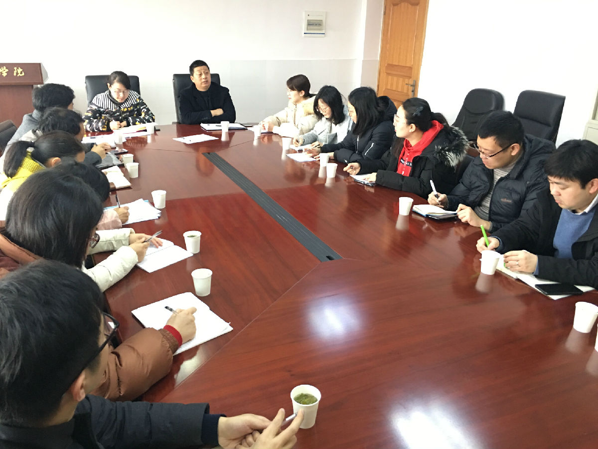 世界杯足球官方网站召开新学期员工工作会议1.jpg