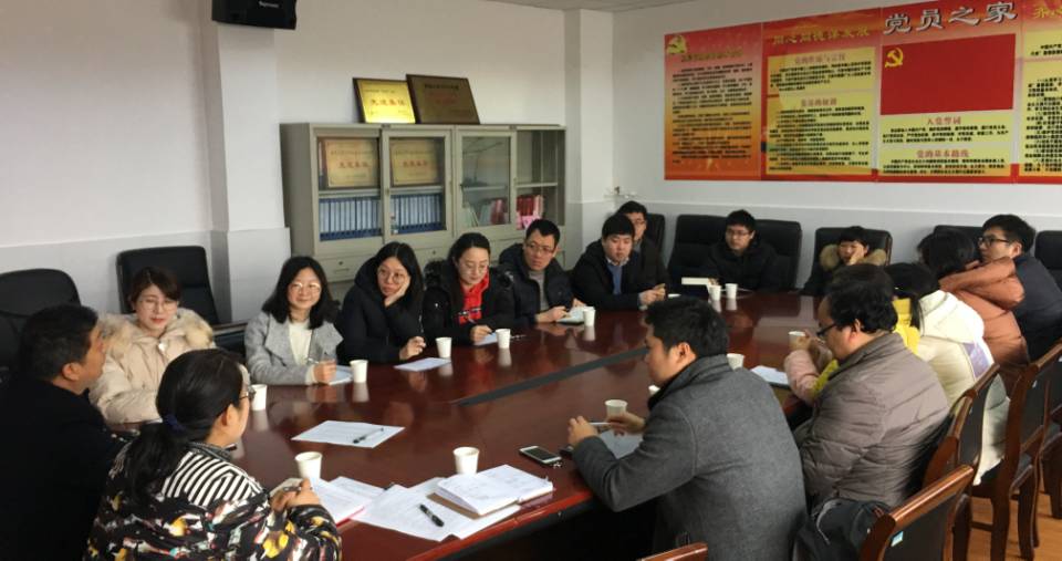 世界杯足球官方网站召开新学期员工工作会议2.jpg